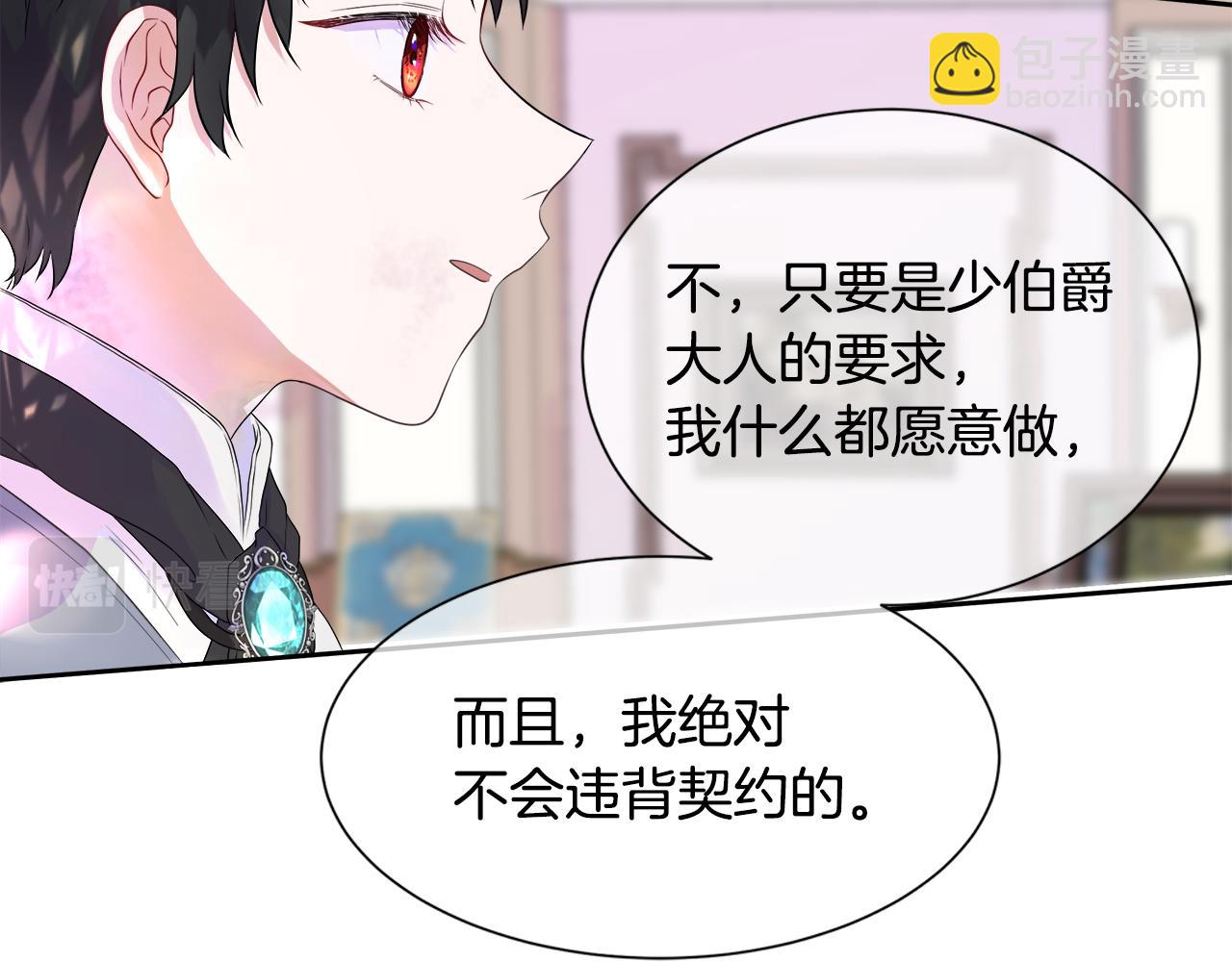 第1话 重生归来40