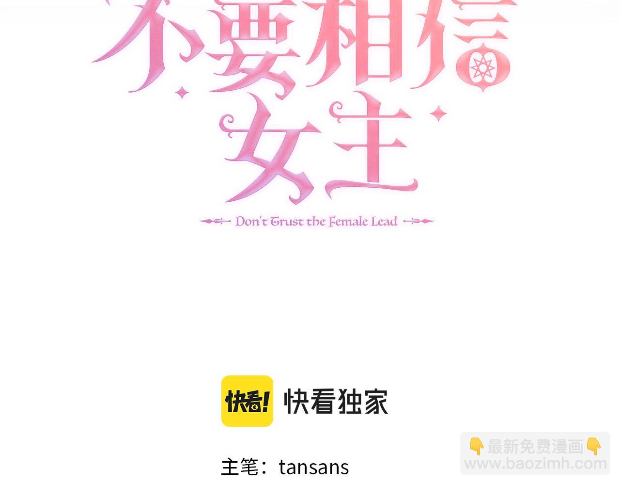第1话 重生归来44