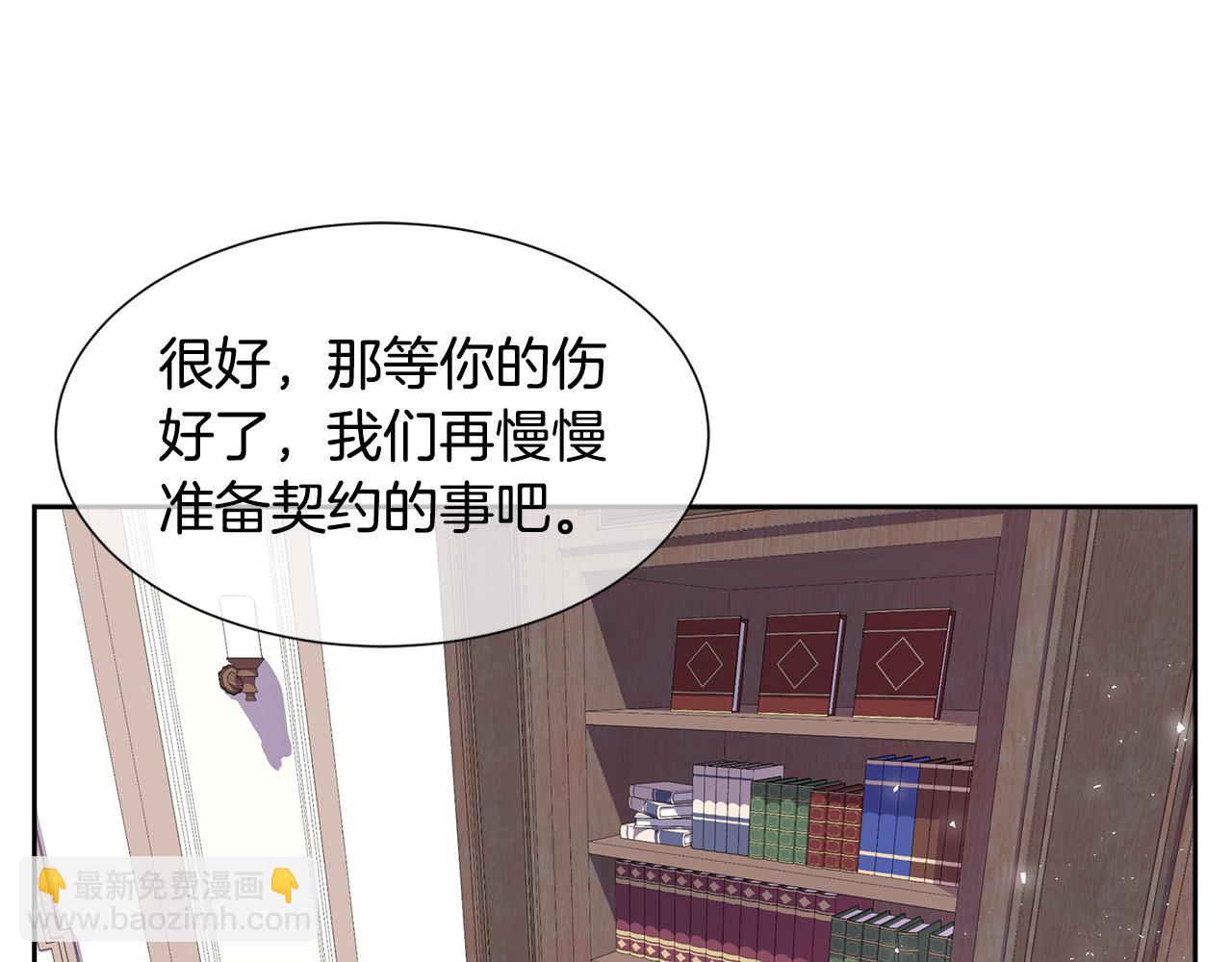 第1话 重生归来50