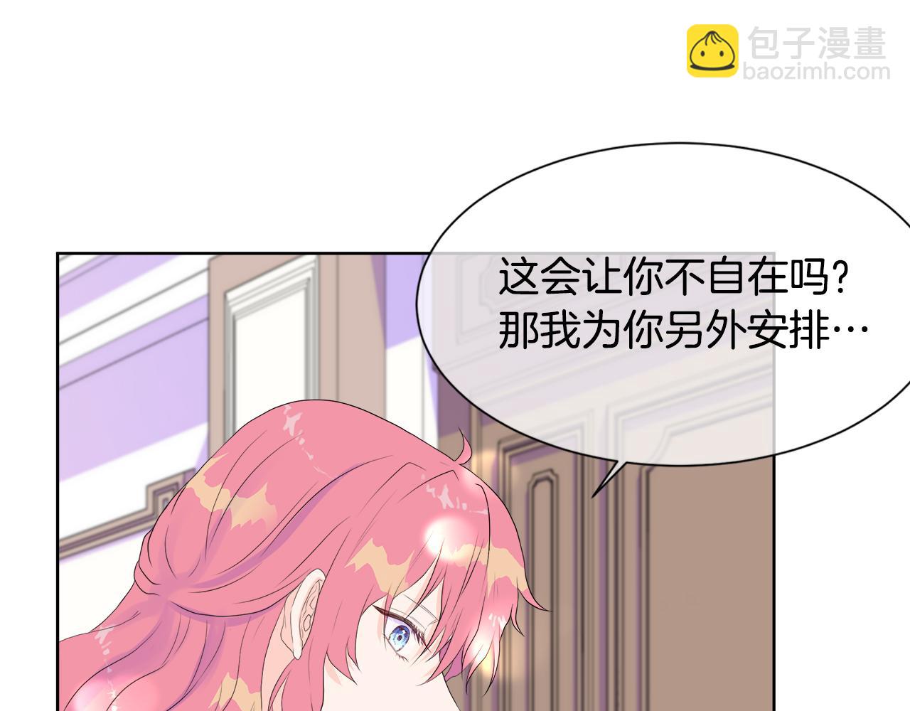第1话 重生归来53