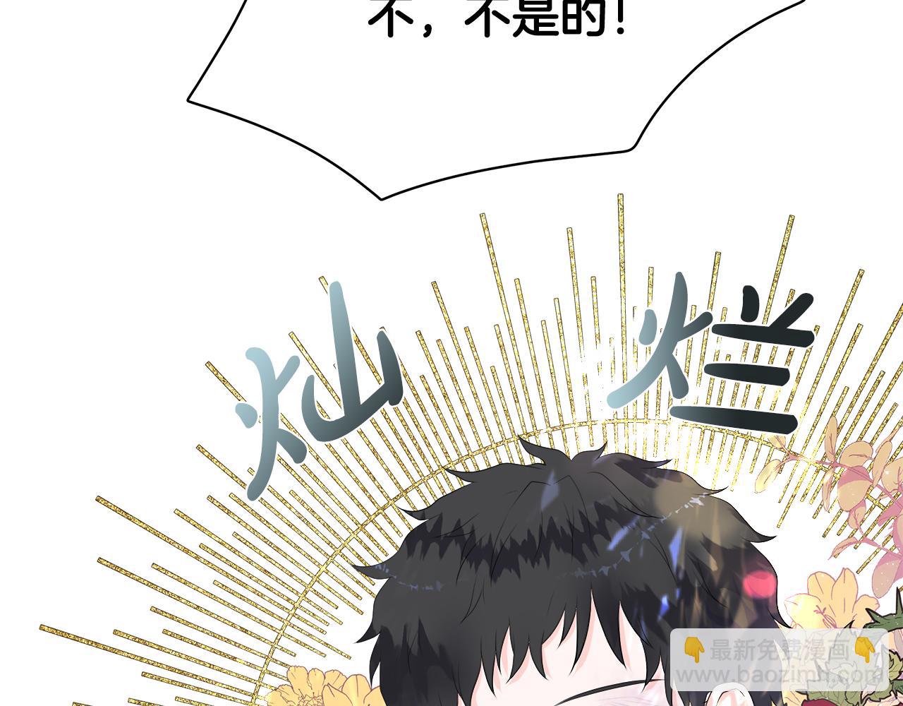 第1话 重生归来55