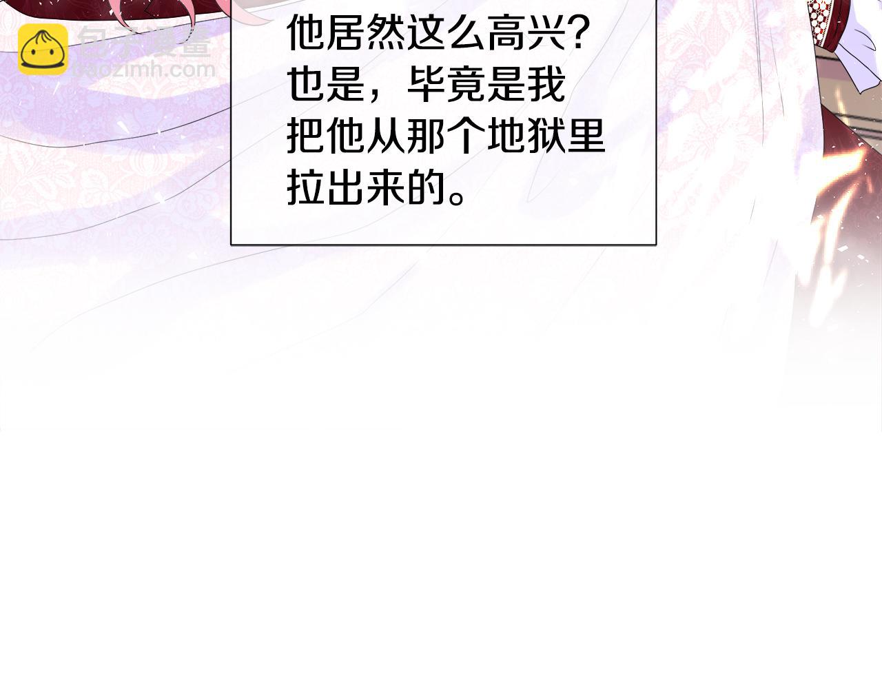 第1话 重生归来61