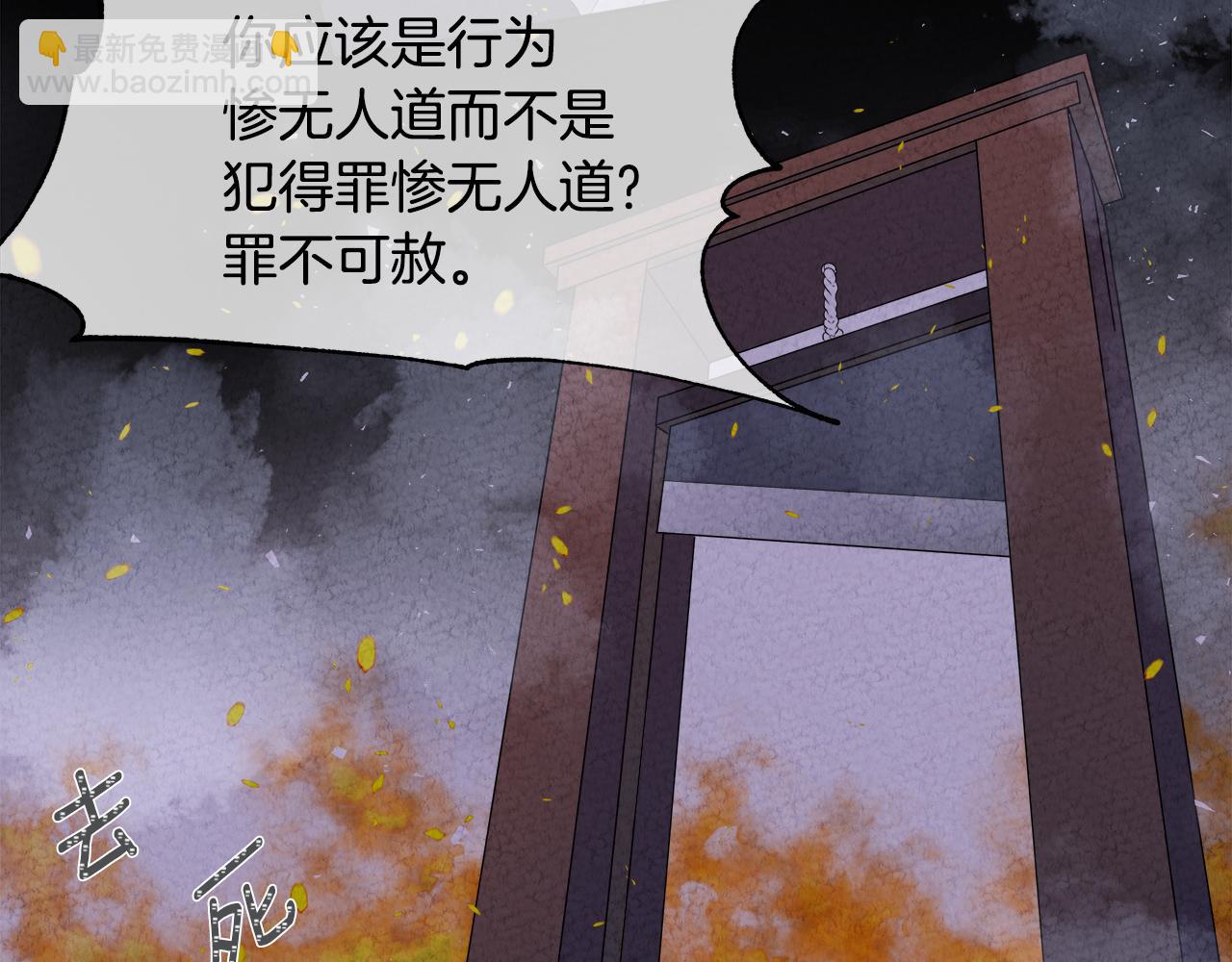 第1话 重生归来71