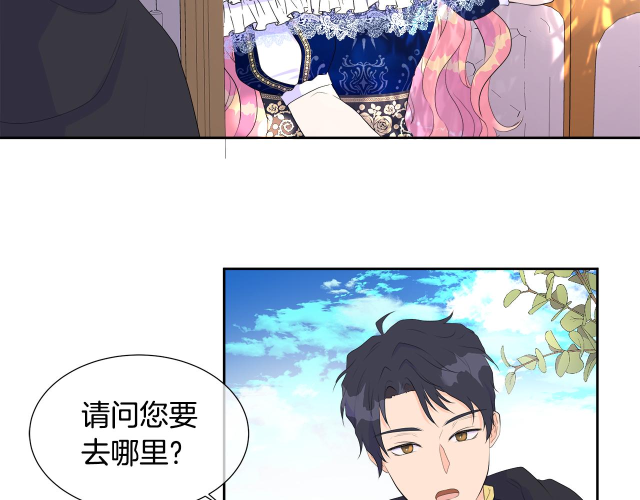 第1话 重生归来77