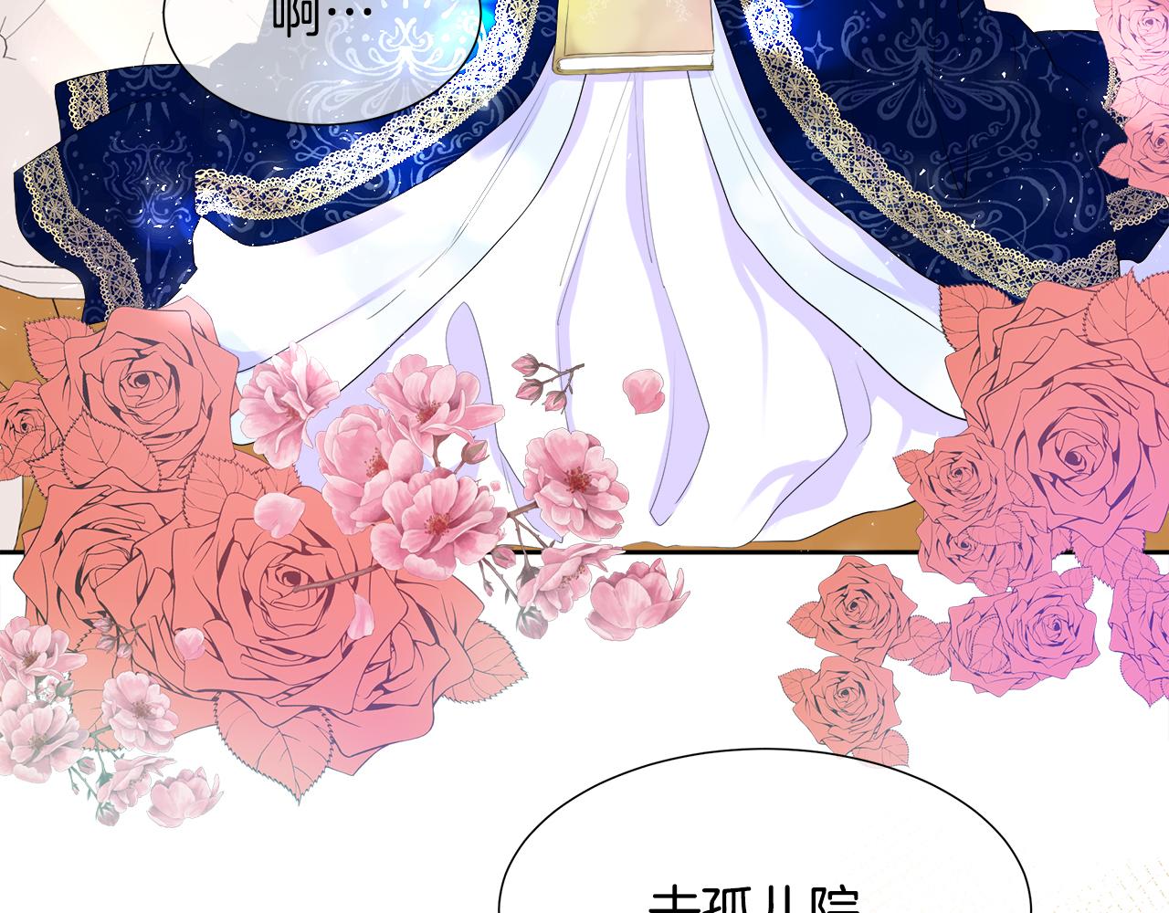 第1话 重生归来80
