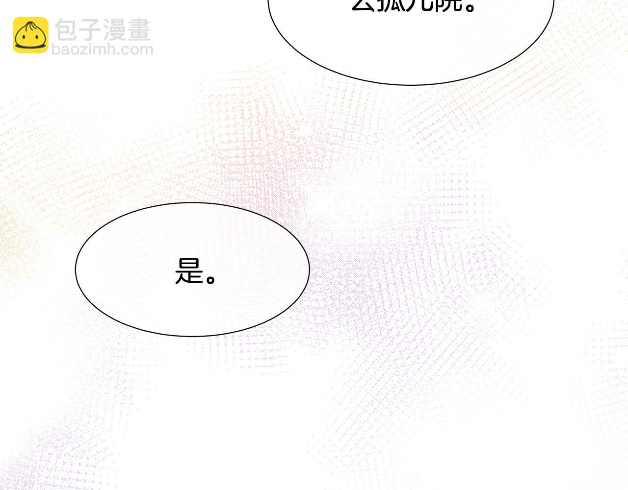 第1话 重生归来81