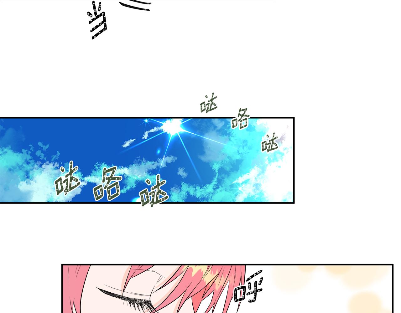 第1话 重生归来83