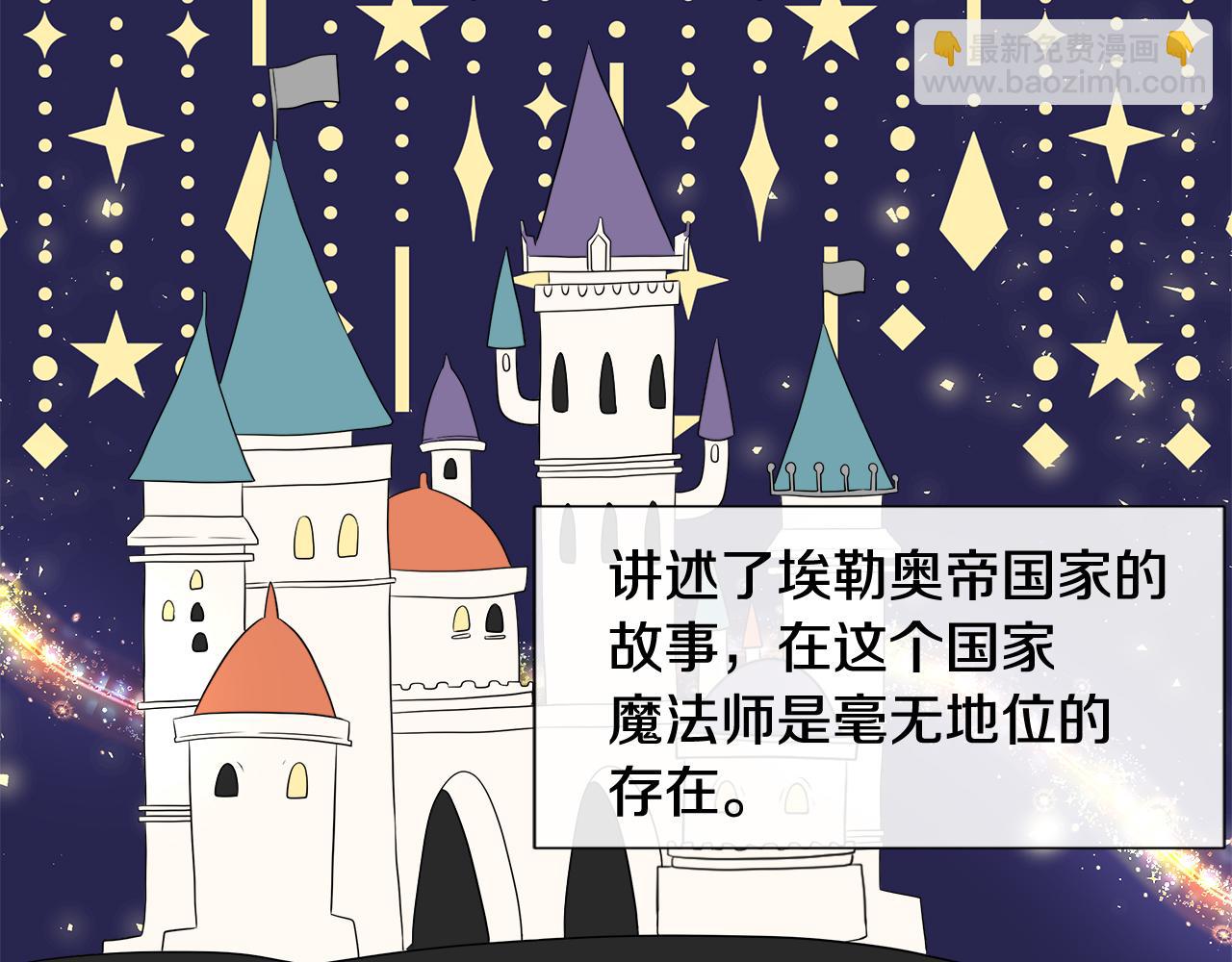 第1话 重生归来90