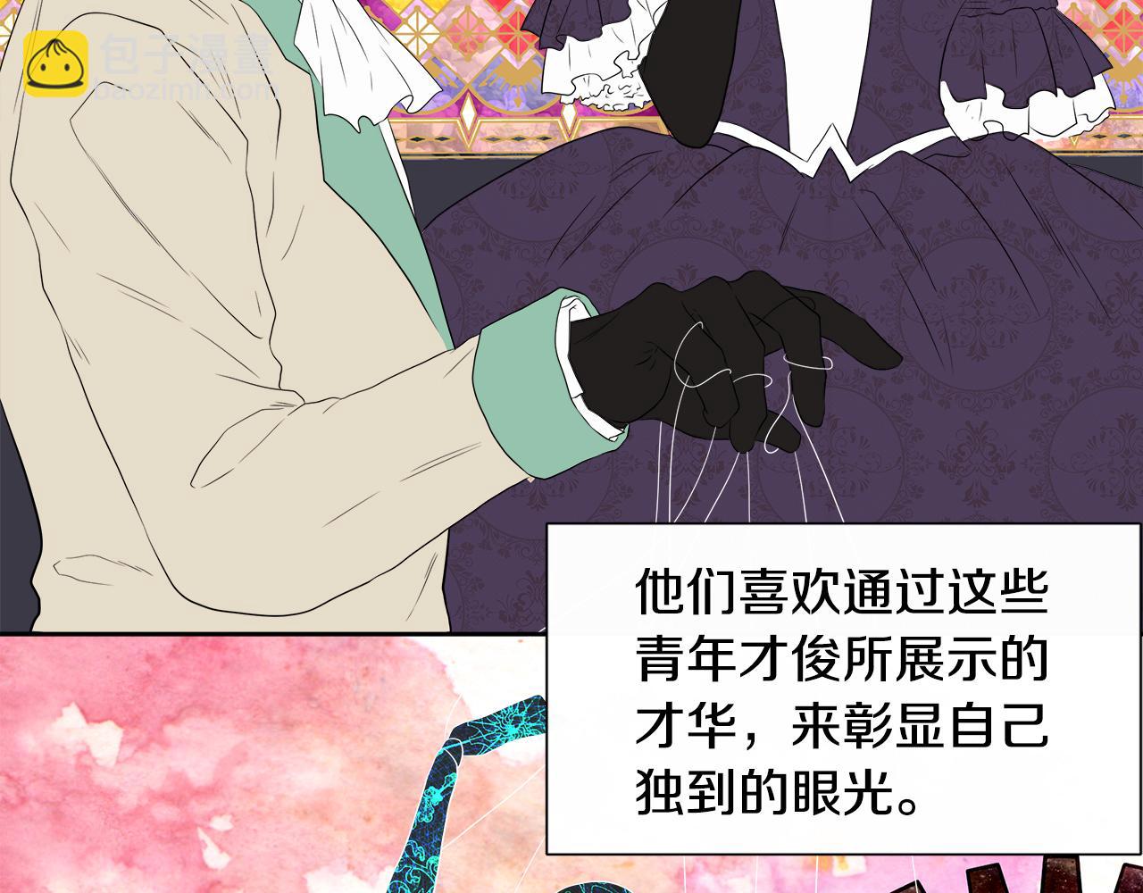 第1话 重生归来92