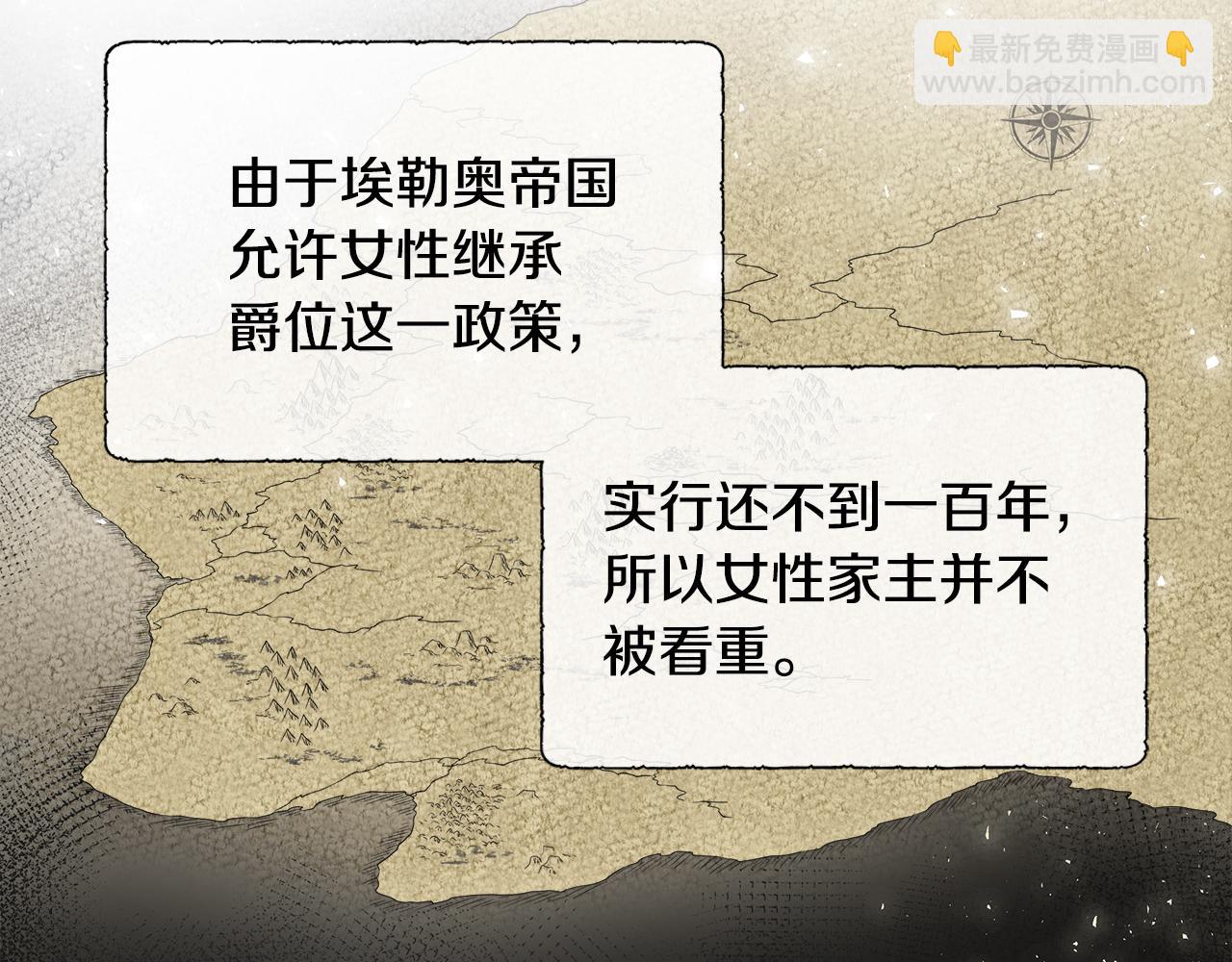 第8话 证明价值103