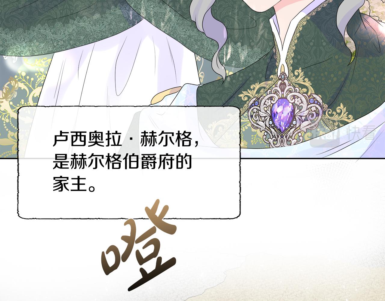第8话 证明价值106