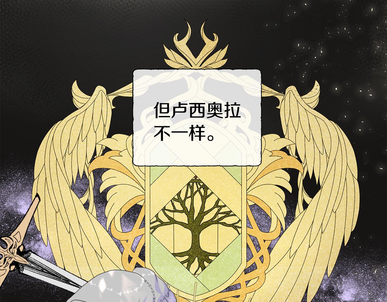 第8话 证明价值108