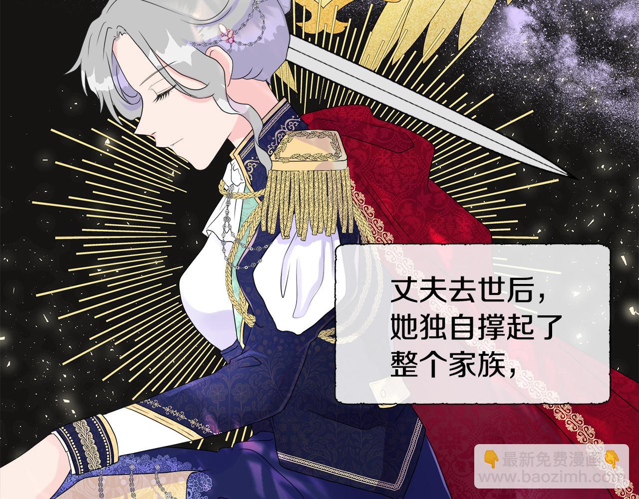 第8话 证明价值109