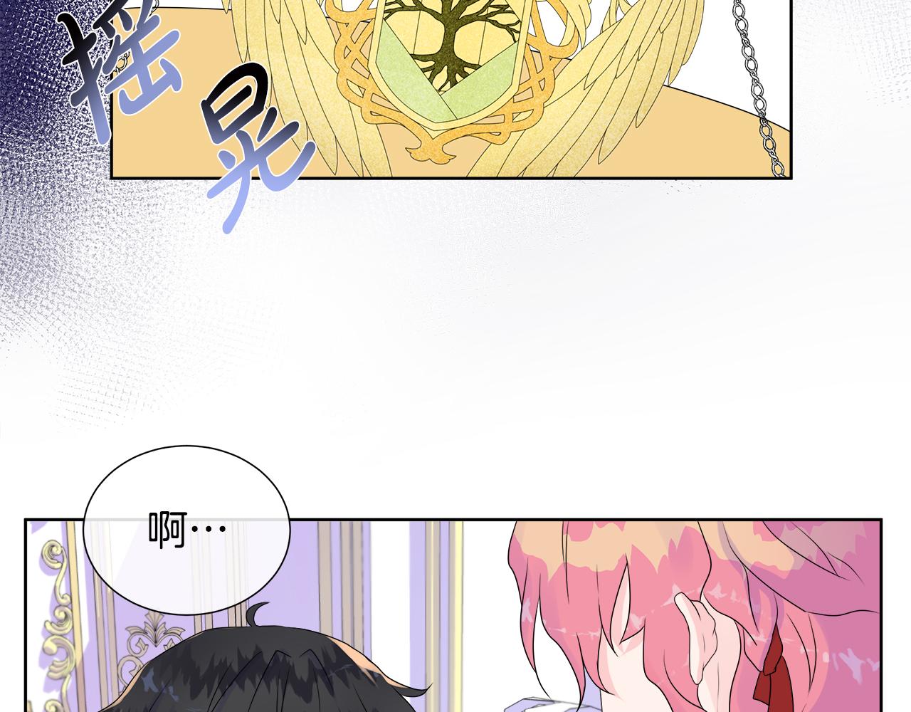 第8话 证明价值11