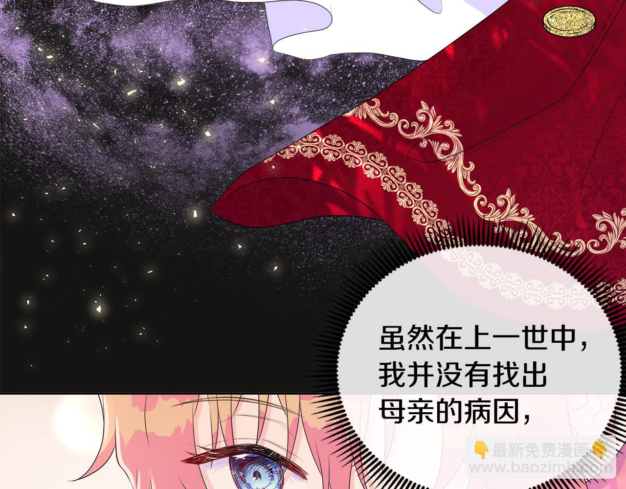 第8话 证明价值112