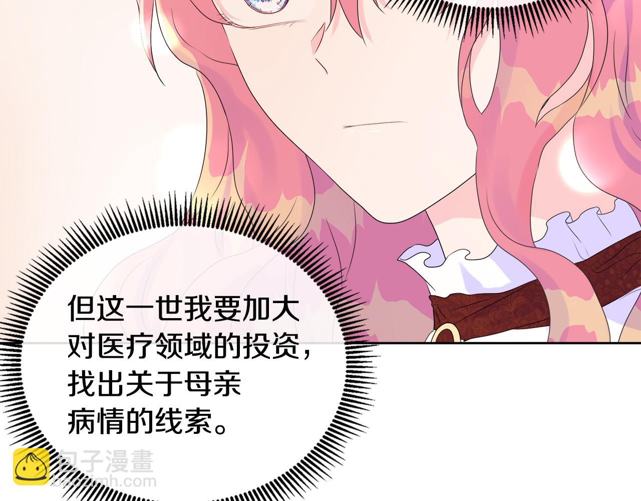 第8话 证明价值113