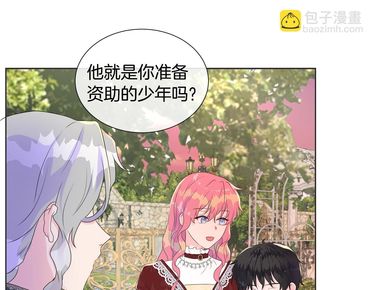 第8话 证明价值115