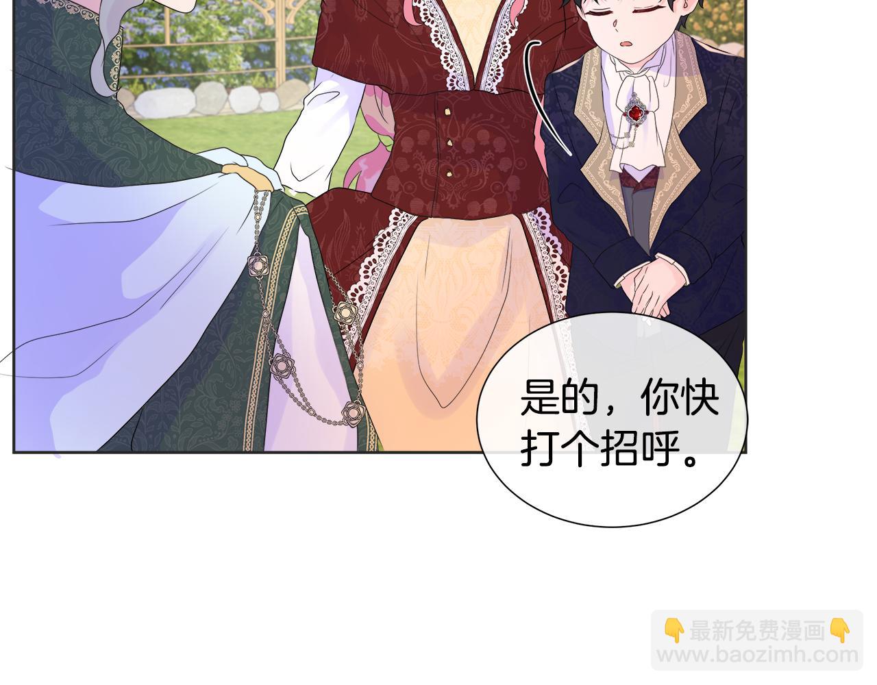 第8话 证明价值116