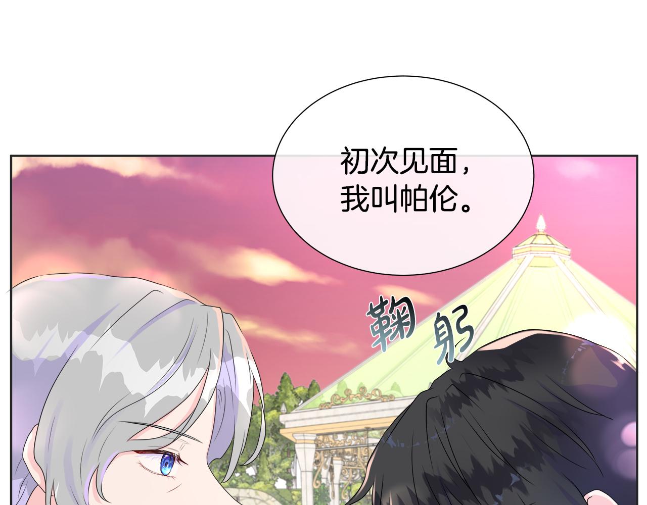 第8话 证明价值117