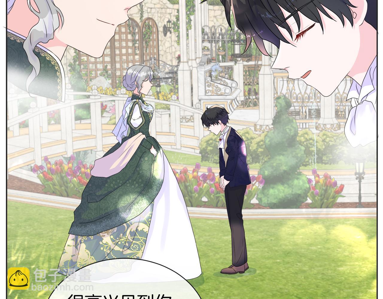第8话 证明价值118