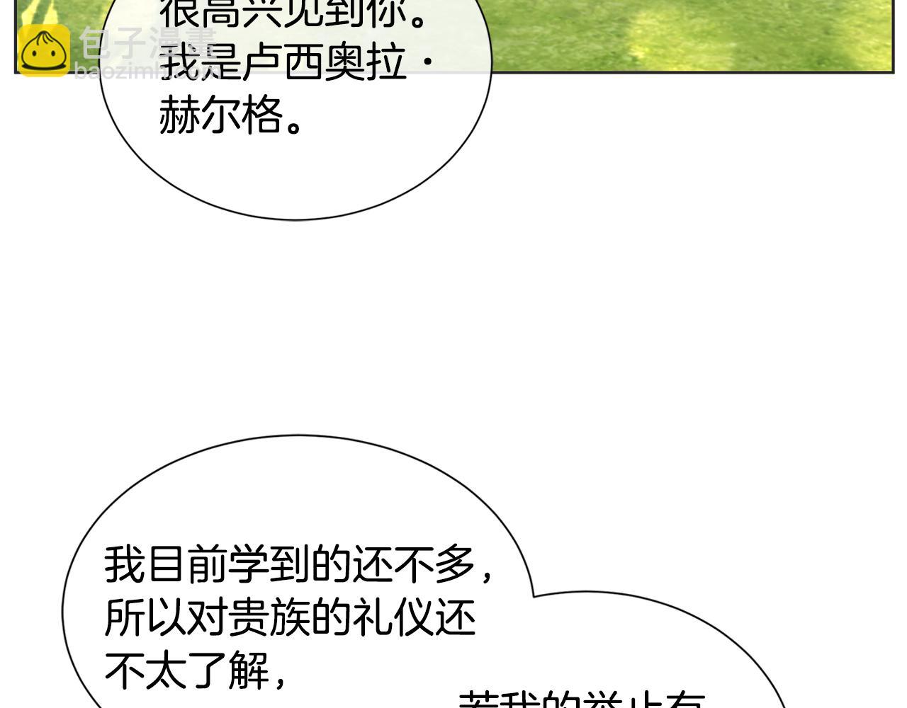 第8话 证明价值119