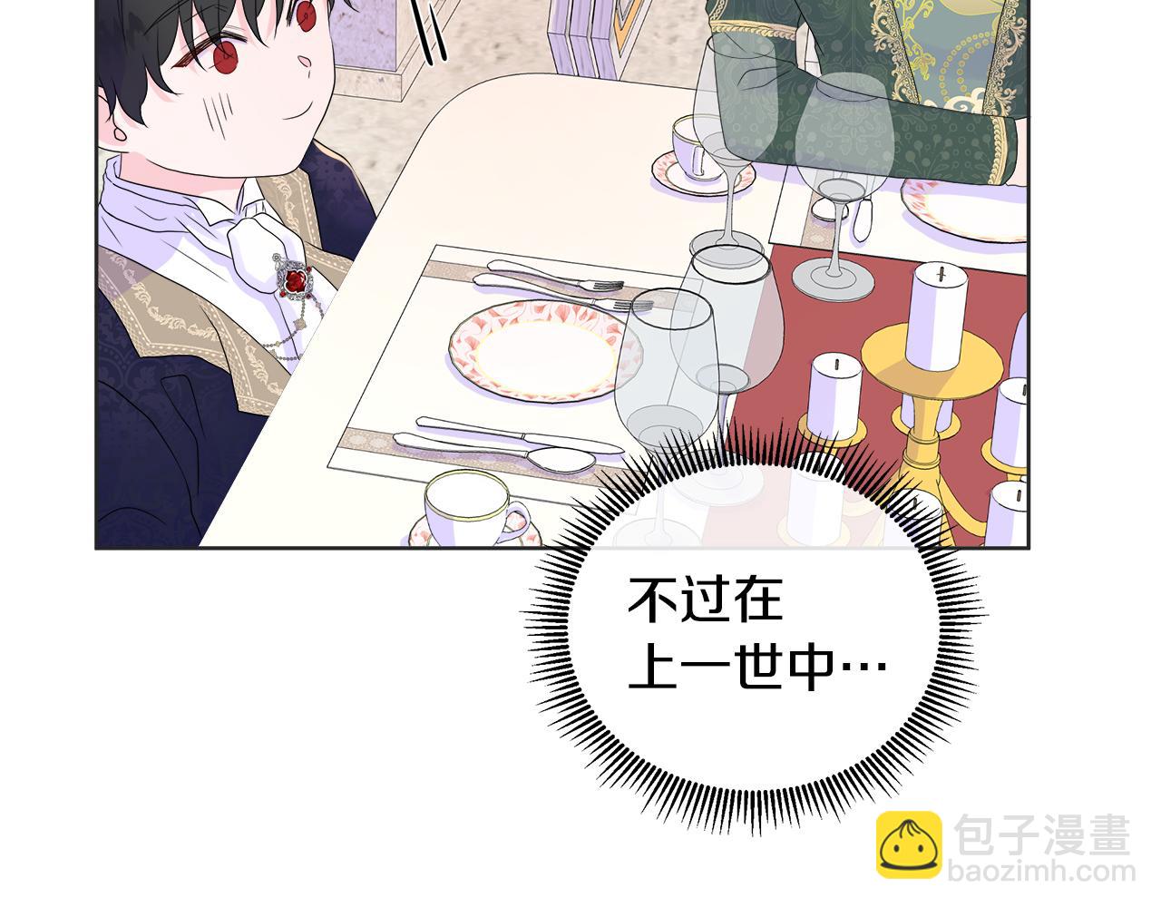 第8话 证明价值125