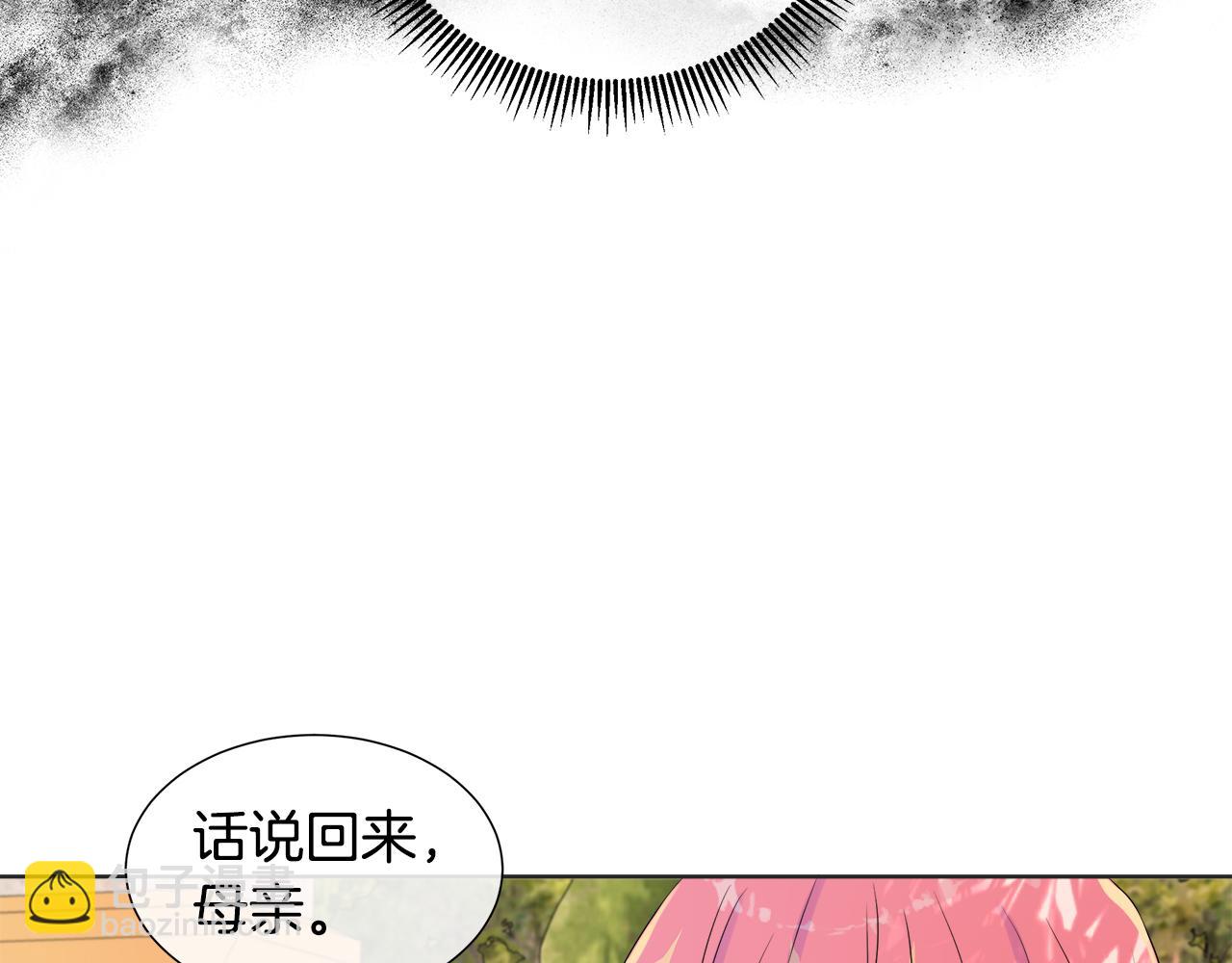 第8话 证明价值128