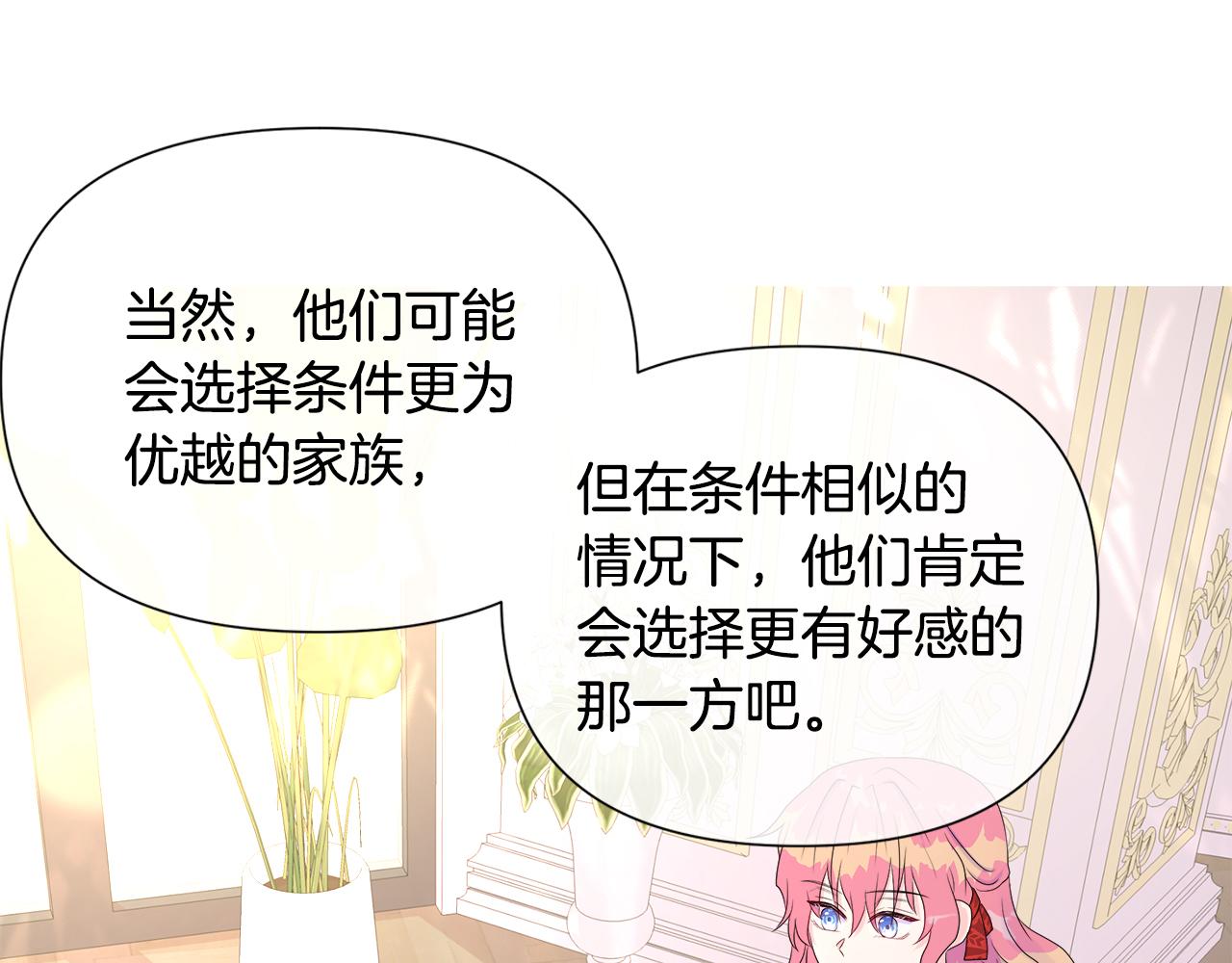第8话 证明价值13