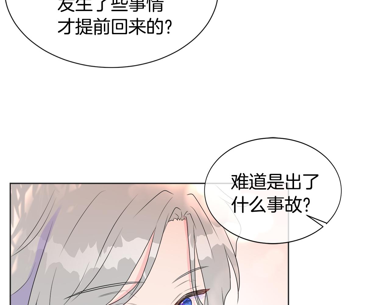 第8话 证明价值130