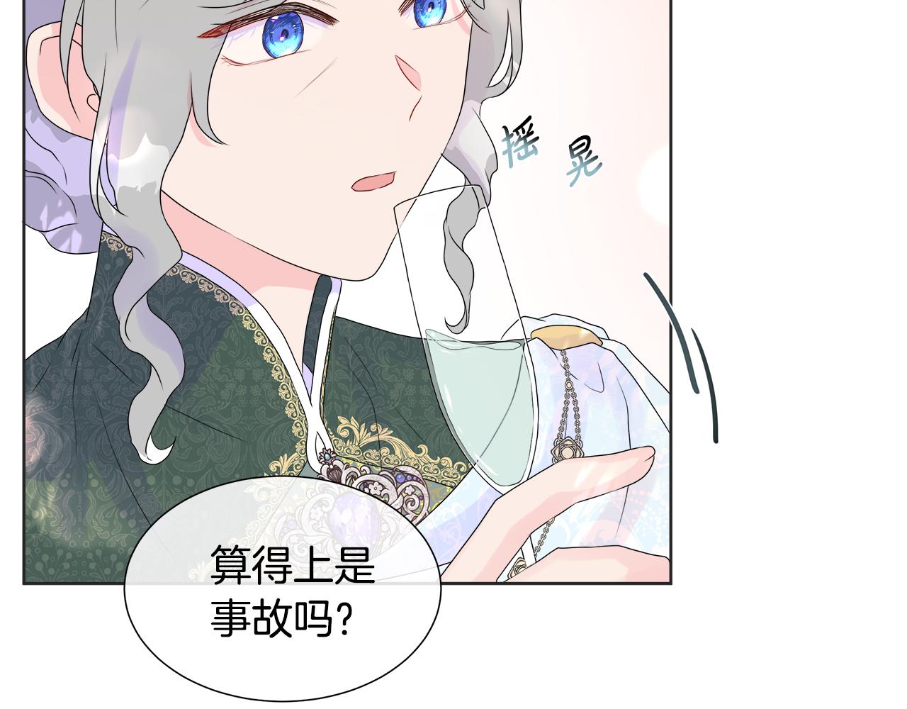 第8话 证明价值131