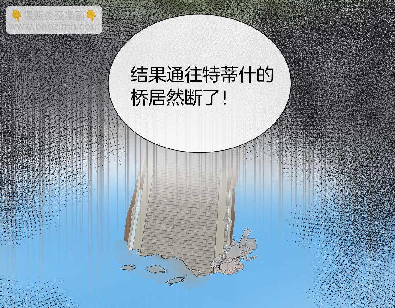第8话 证明价值135