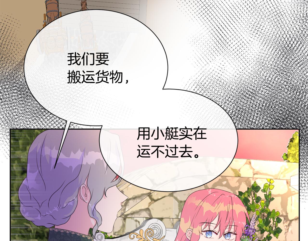 第8话 证明价值137