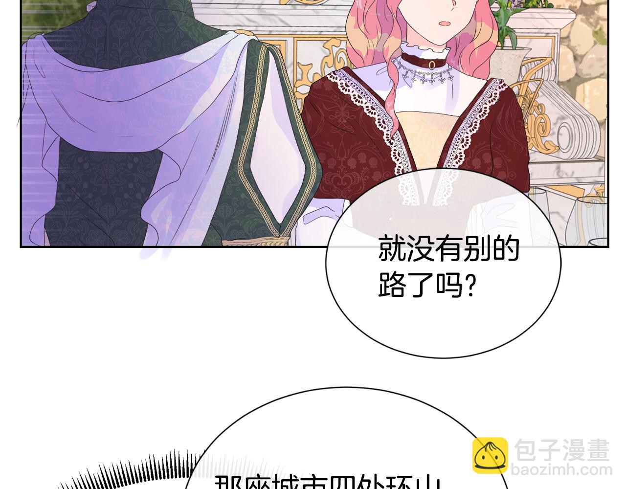 第8话 证明价值138