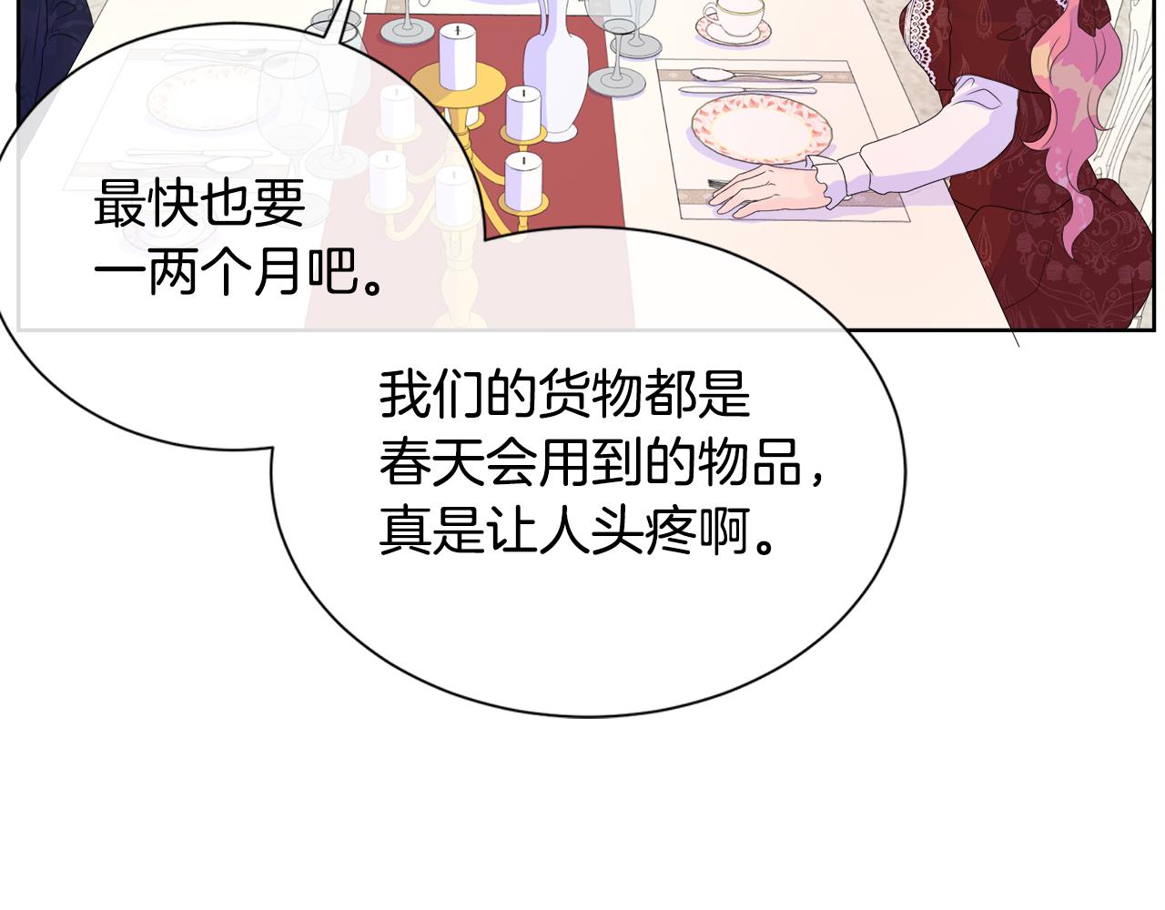 第8话 证明价值143