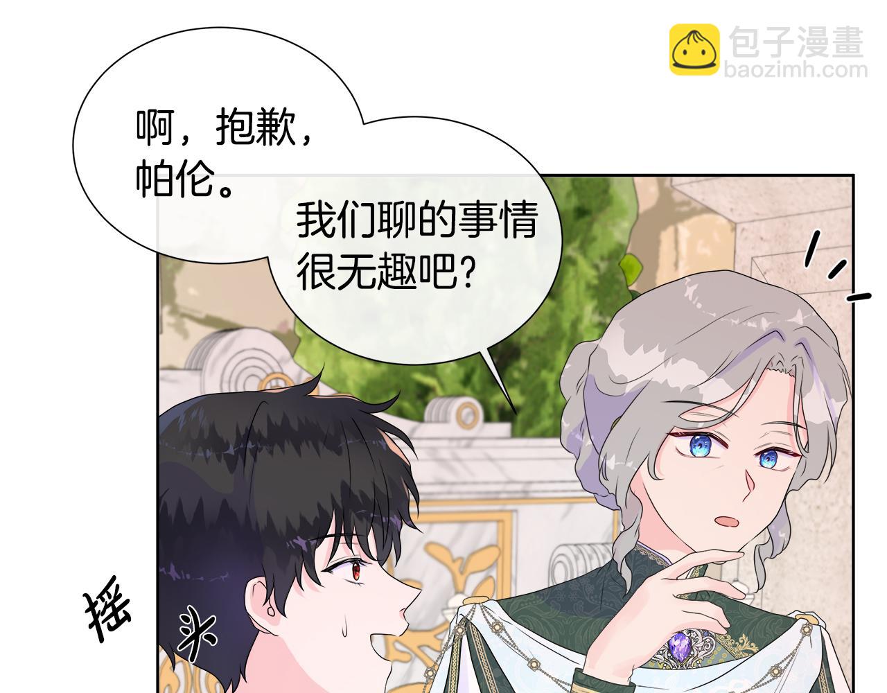 第8话 证明价值144