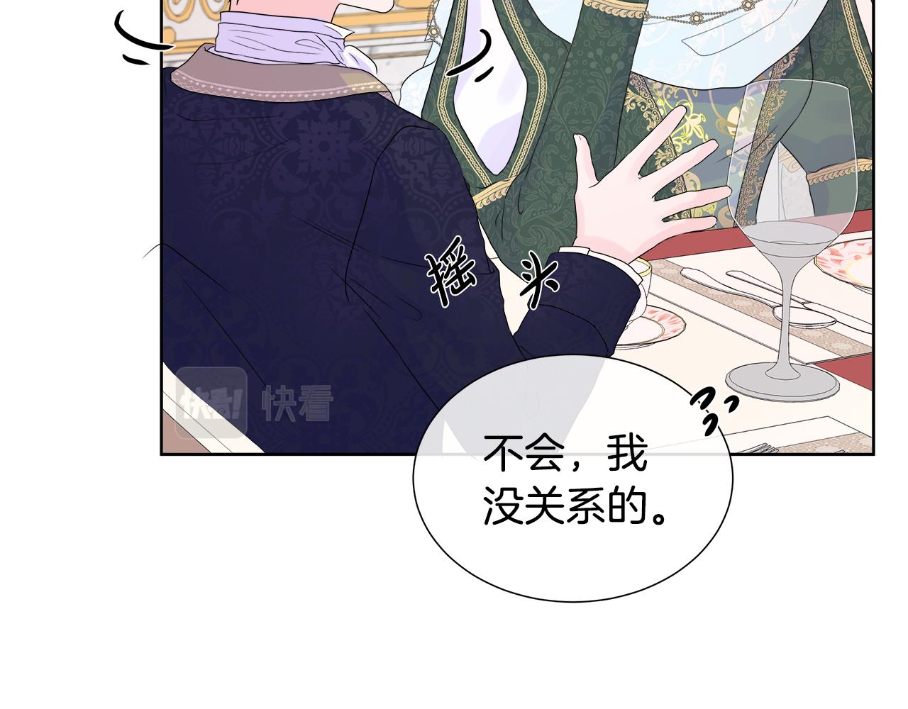 第8话 证明价值145