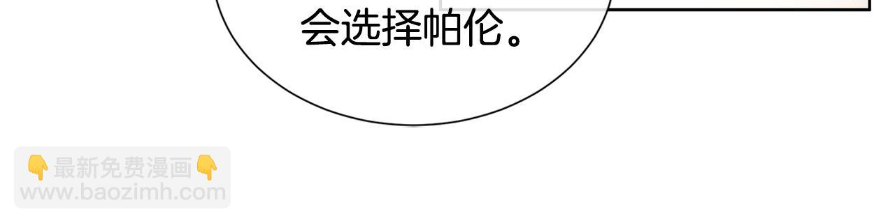第8话 证明价值150