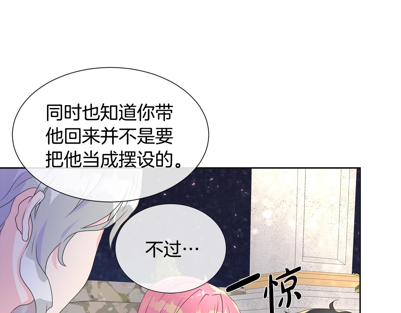 第8话 证明价值151