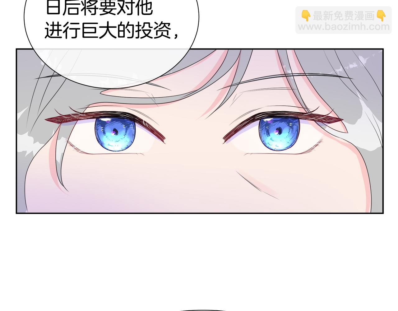 第8话 证明价值153
