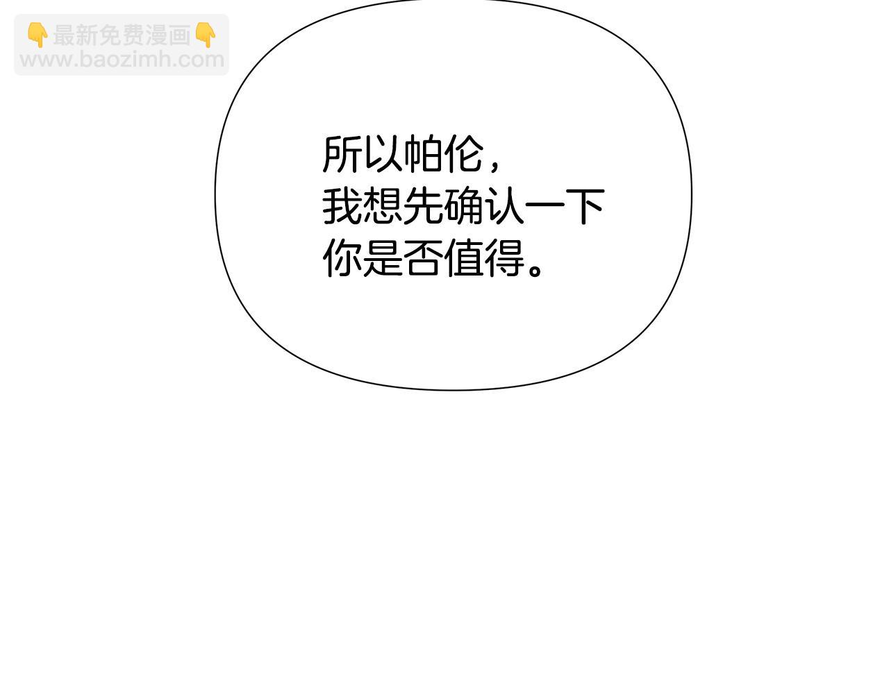 第8话 证明价值158