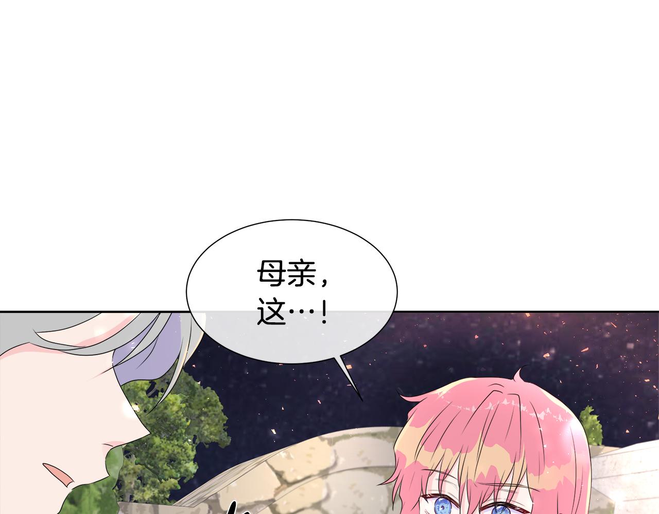 第8话 证明价值159