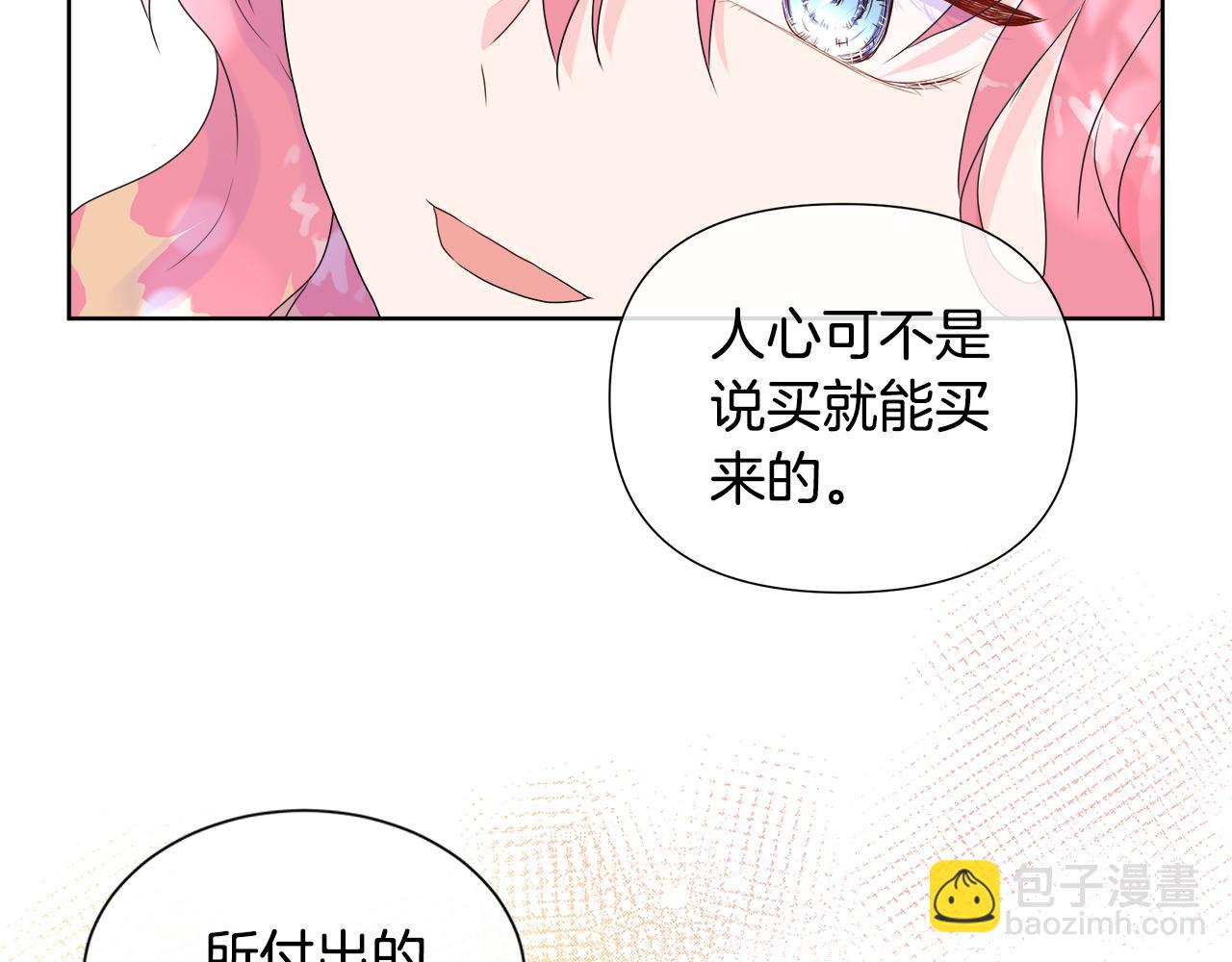 第8话 证明价值16