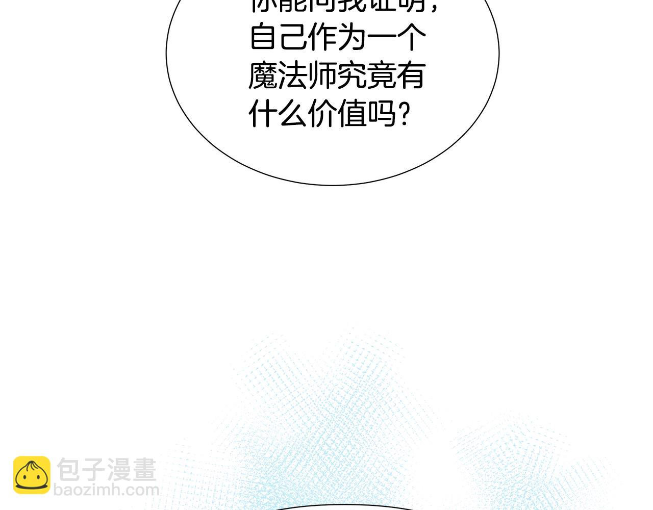 第8话 证明价值163