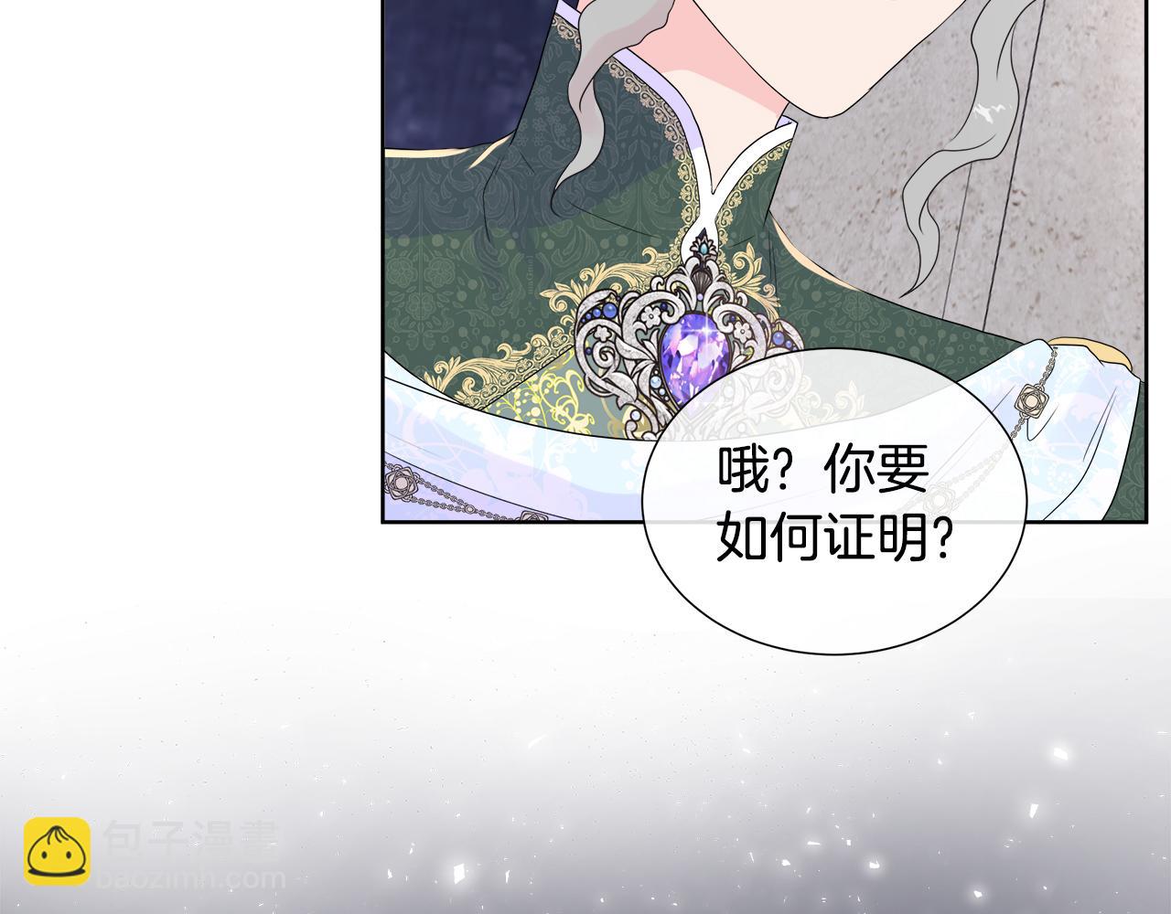 第8话 证明价值166