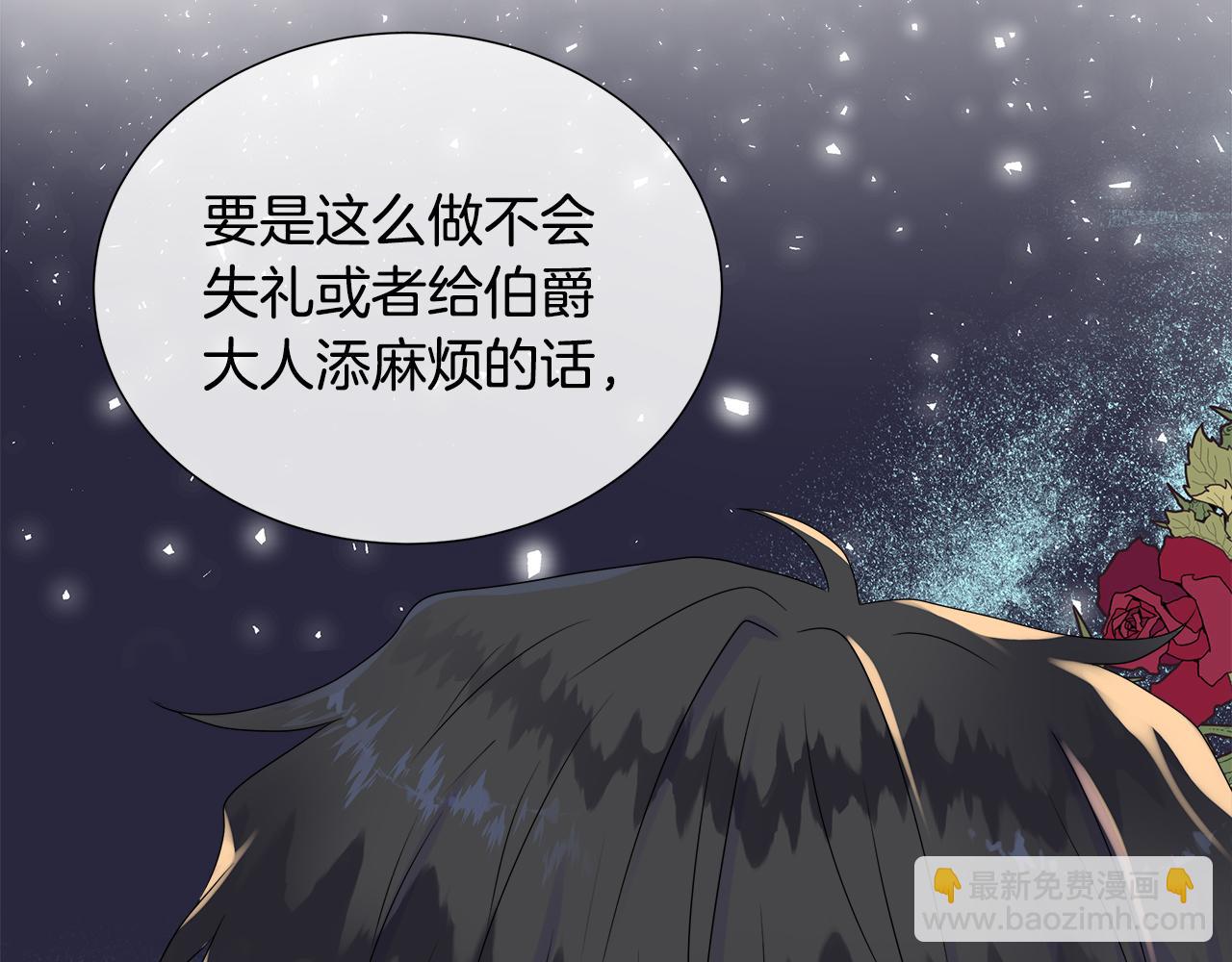 第8话 证明价值167