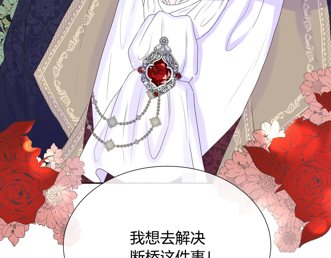 第8话 证明价值169