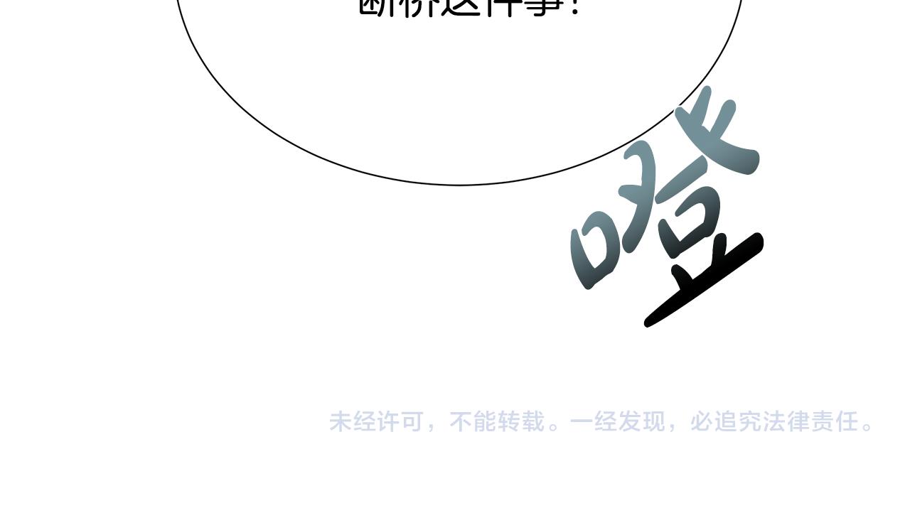 第8话 证明价值170