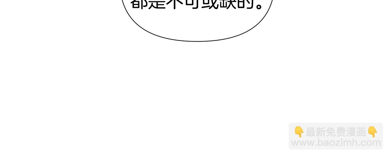 第8话 证明价值20