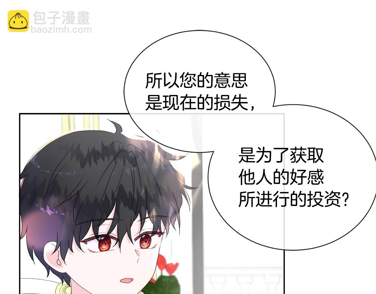 第8话 证明价值21