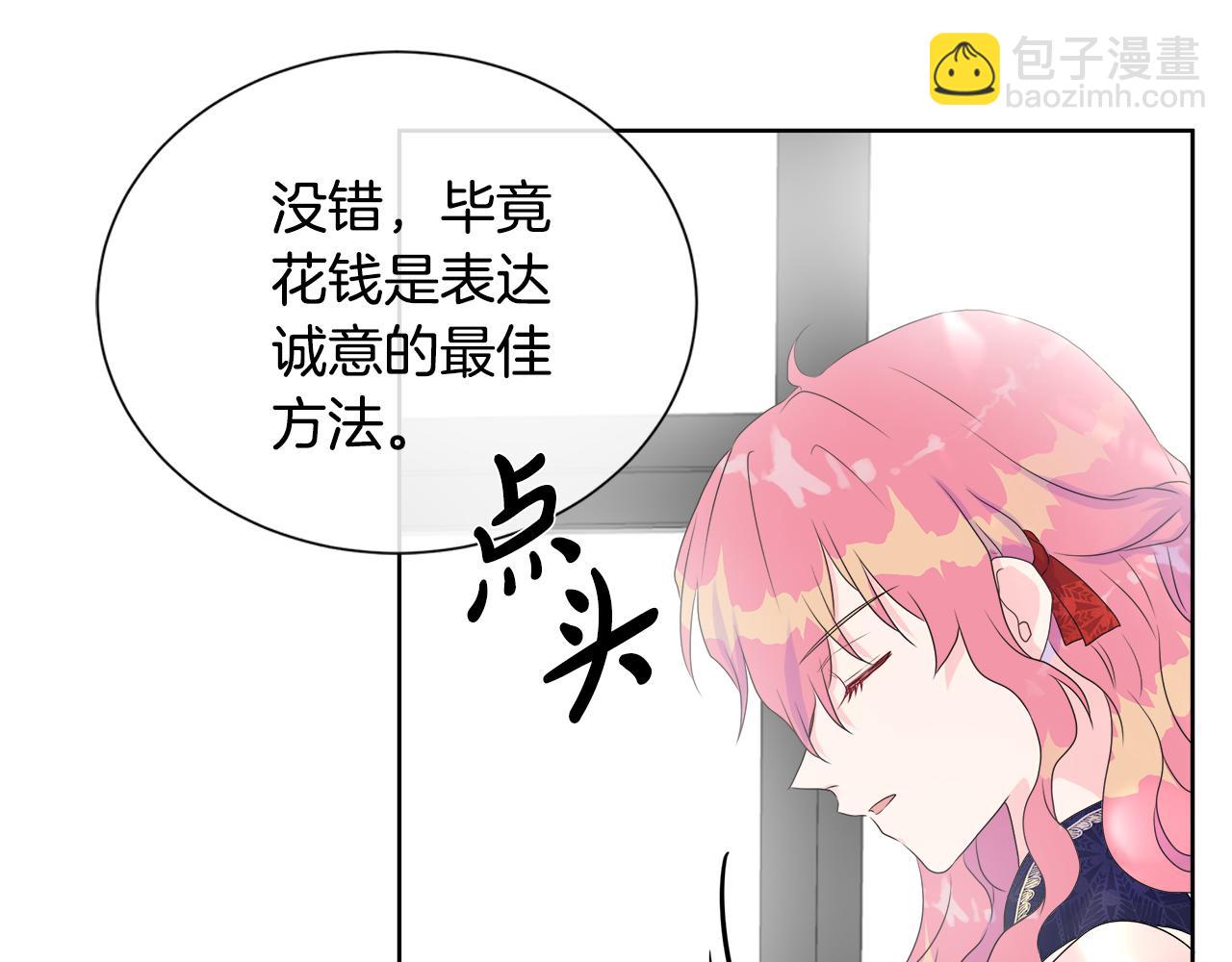 第8话 证明价值23